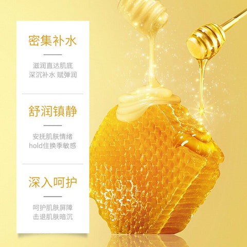 6pcs/Box Honey Polypeptide Small Pudding Cleansing Mask Moisturizing Refreshing Oil Control Smear Sleeping Mask