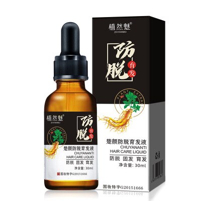 30ml hair growth essence for men and women,to prevent hair loss,prevent baldness, repair damaged hair, fast-growing hair essence