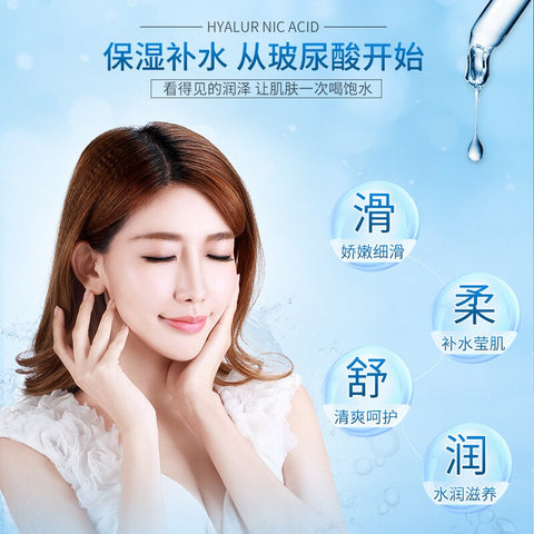 BIOAQUA Hyaluronic acid solution face cream face care Moisturizing Anti wrinkle skin care