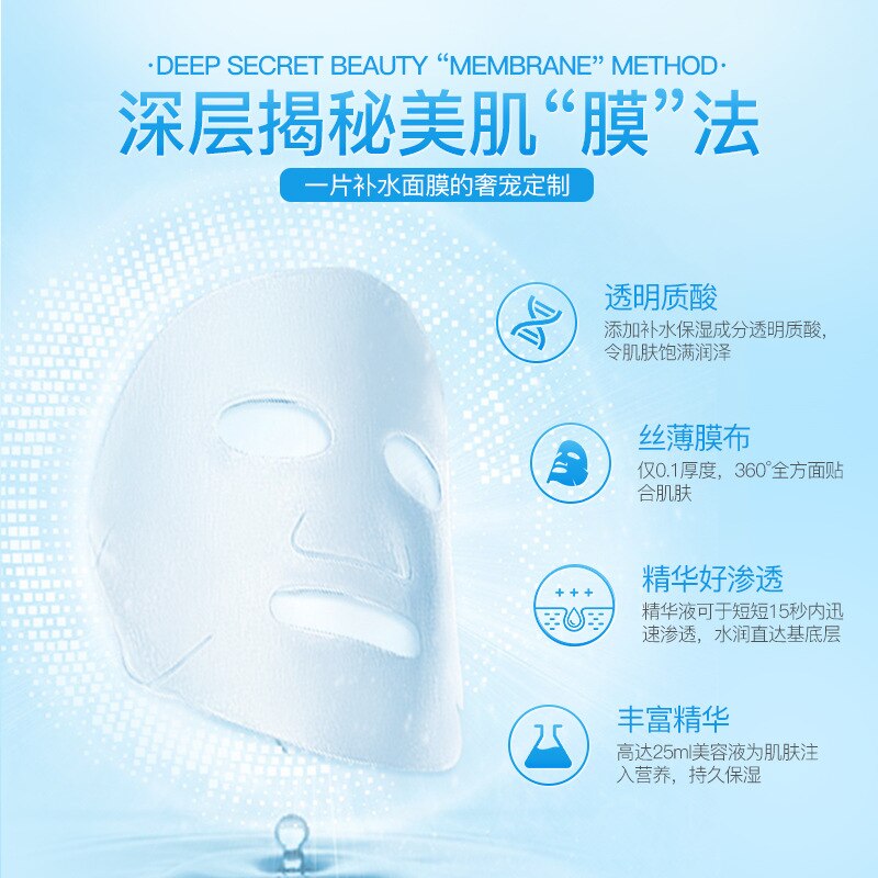 5pcs/lot Images Moisturizing Ice Facial Mask Nourishing Brighten Tone Long Lasting Oil-Control Beauty Face Mask Skin Care